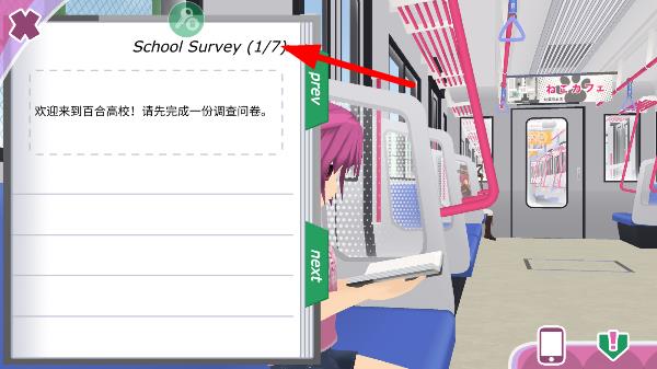 都市少女3D汉化版