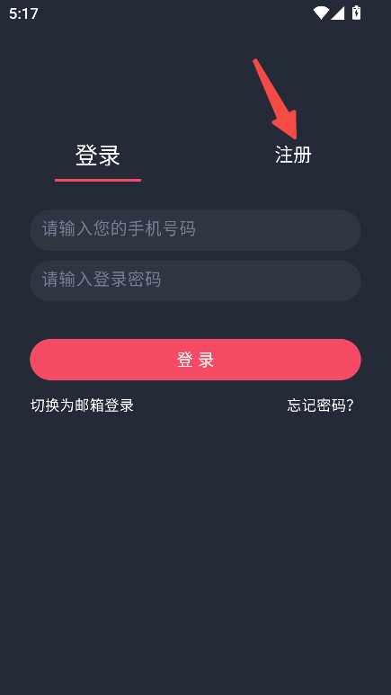 动漫共和国app免费