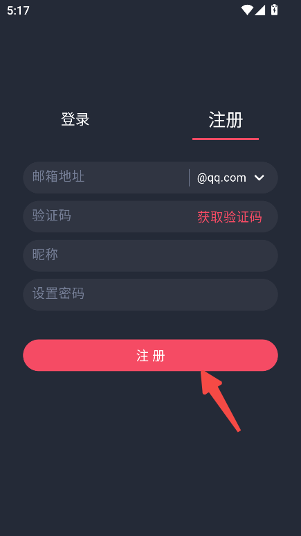 动漫共和国app免费