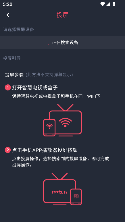 动漫共和国app免费