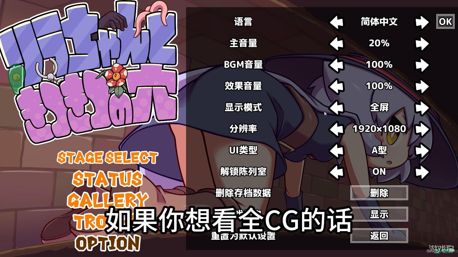 莉拉酱与洞窟