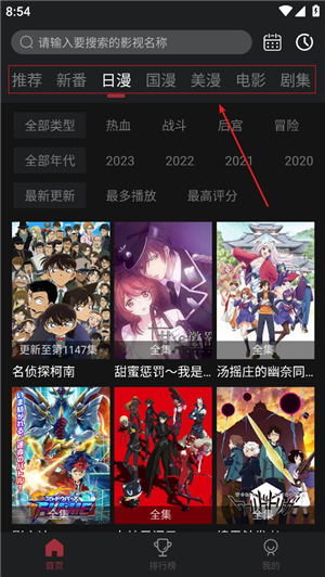 次元喵正版