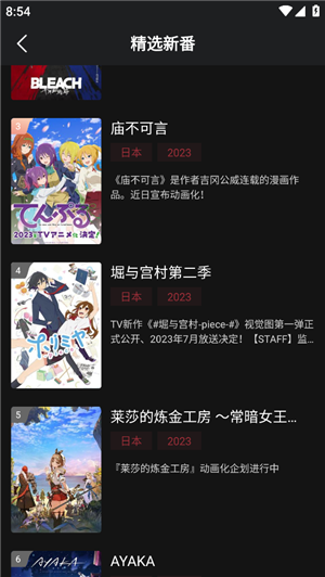 次元喵正版