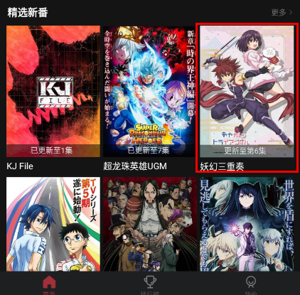 次元喵正版