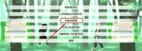 异族崛起汉化版