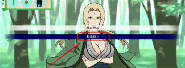 异族崛起汉化版