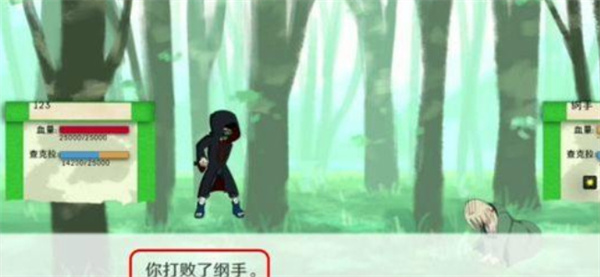 异族崛起汉化版