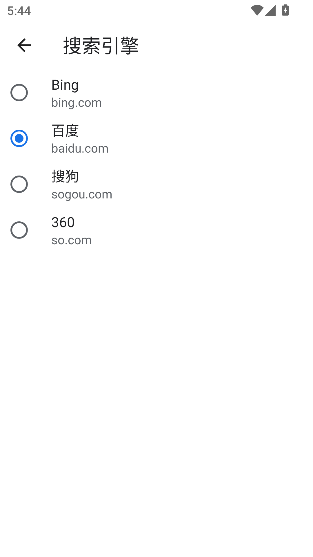 寰宇浏览器截图3