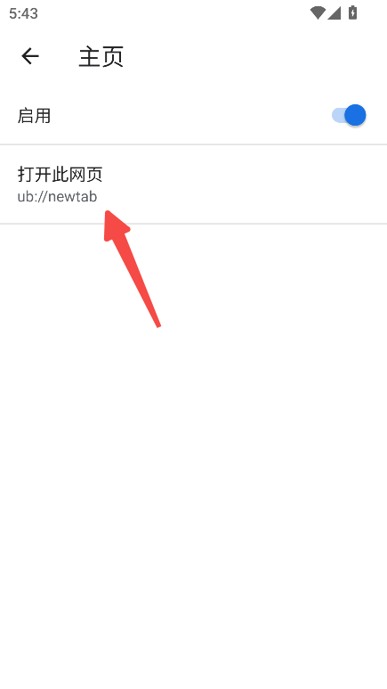 寰宇浏览器