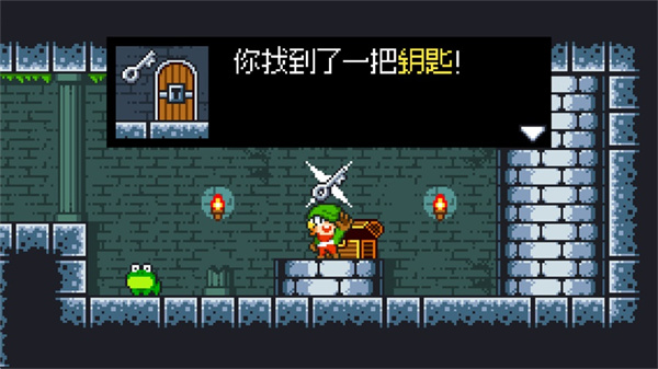 小小地下城重制版