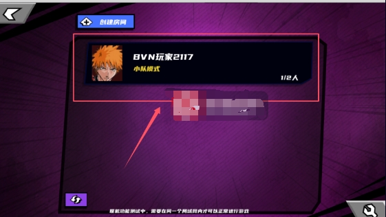 真死神VS火影绊联机版