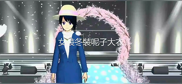 樱花校园模拟器正版2026