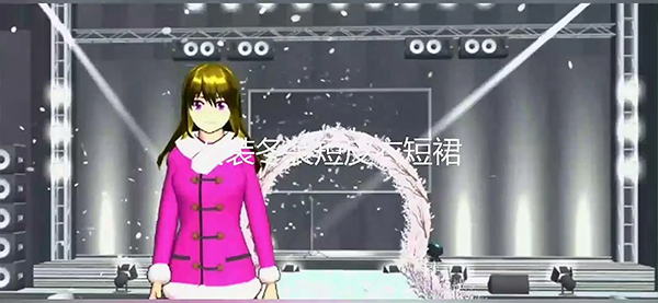 樱花校园模拟器正版2026