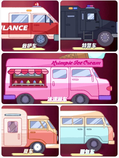 Tentaclevan面包车