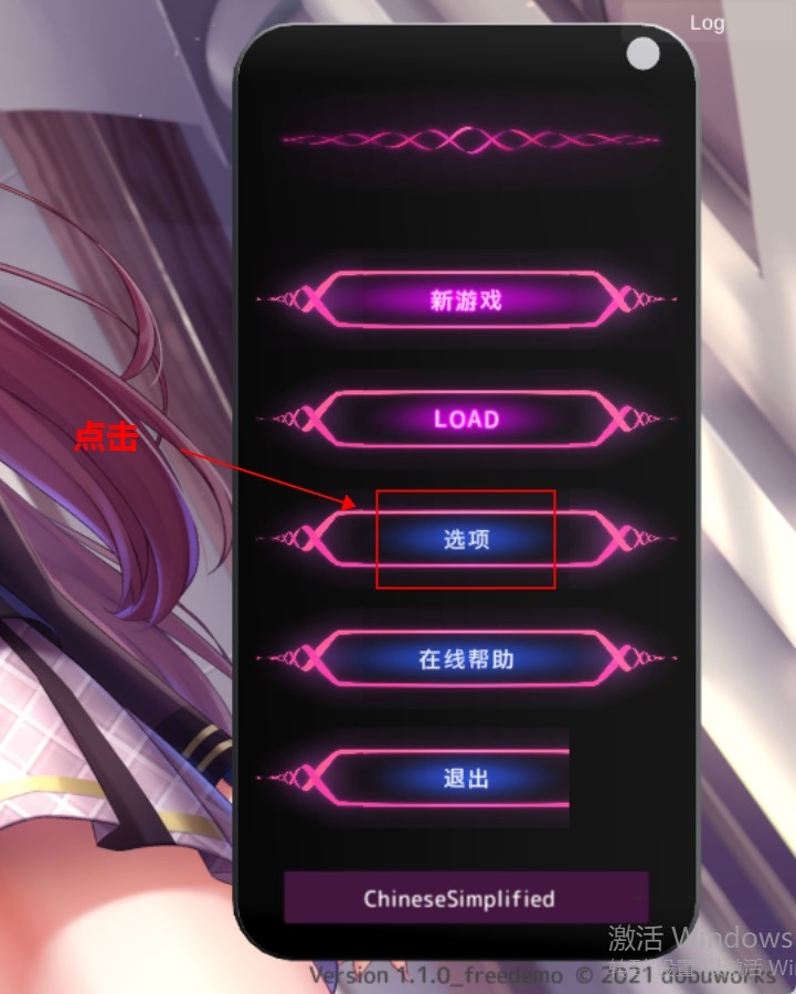 催眠2