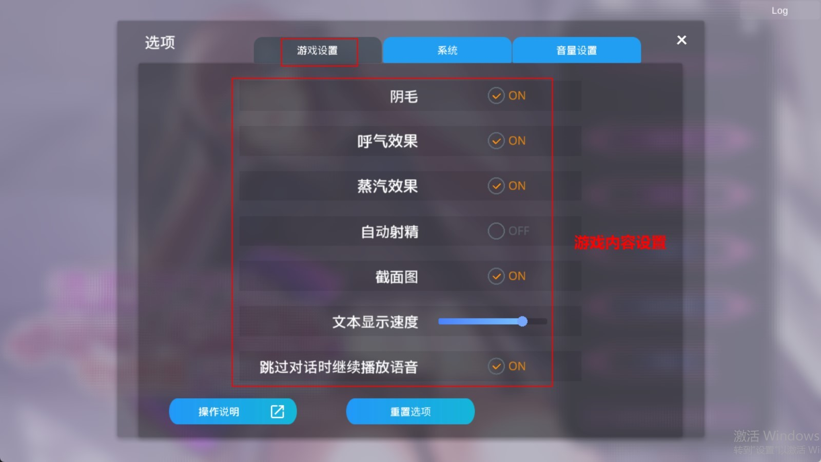 催眠2