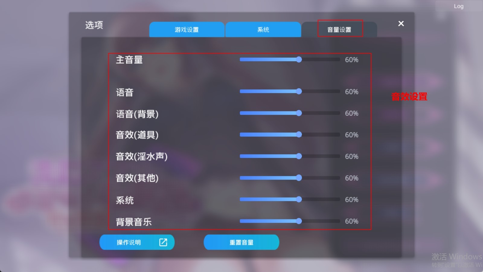 催眠2