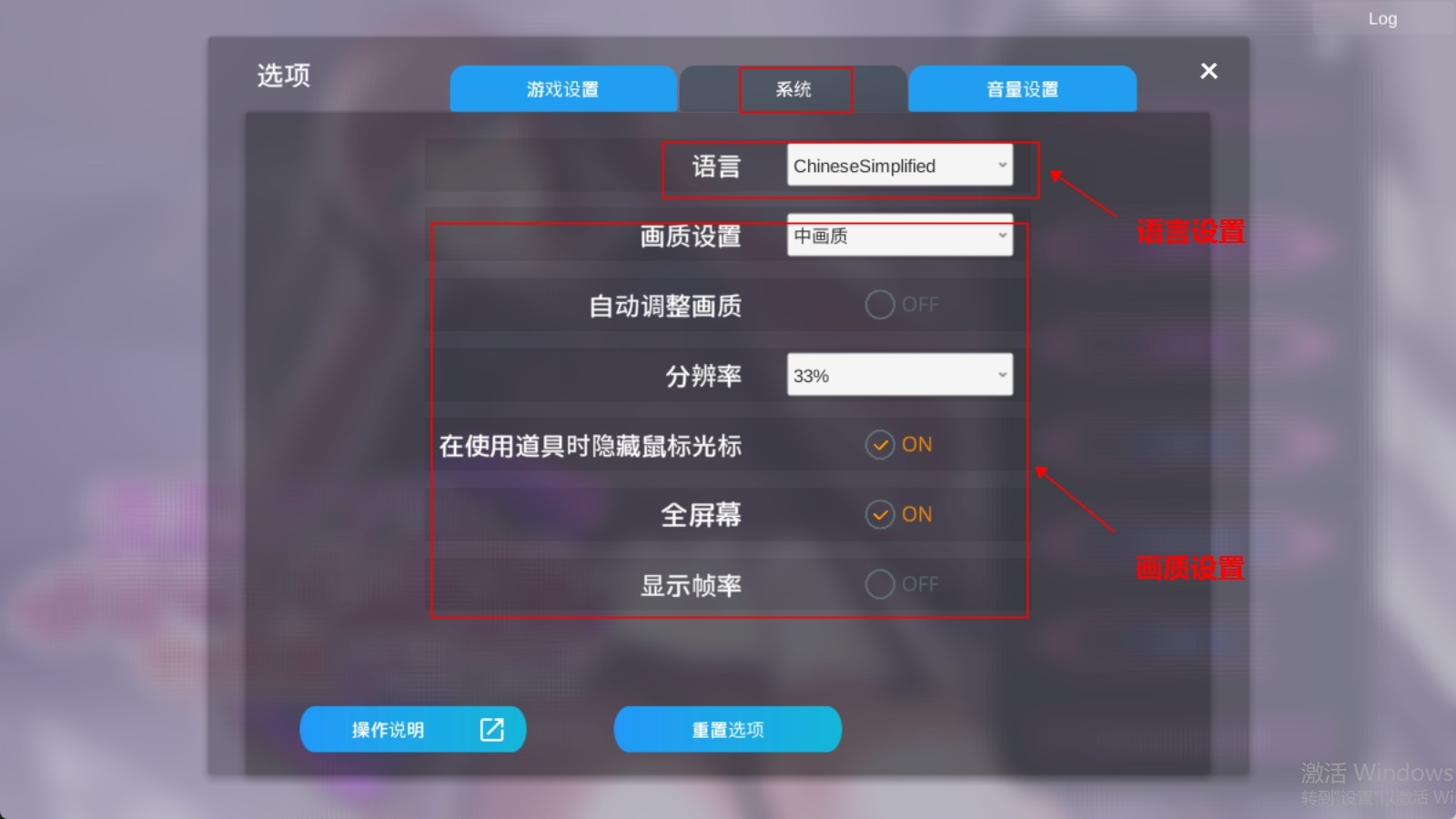 催眠2