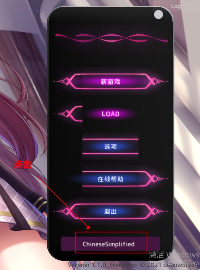 催眠2