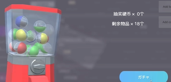 催眠2