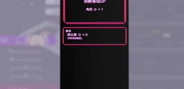 催眠2