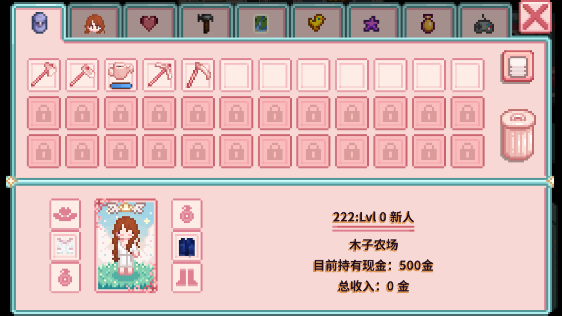 星露谷物语糖果谷最新版