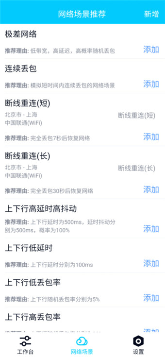 qnet苹果版