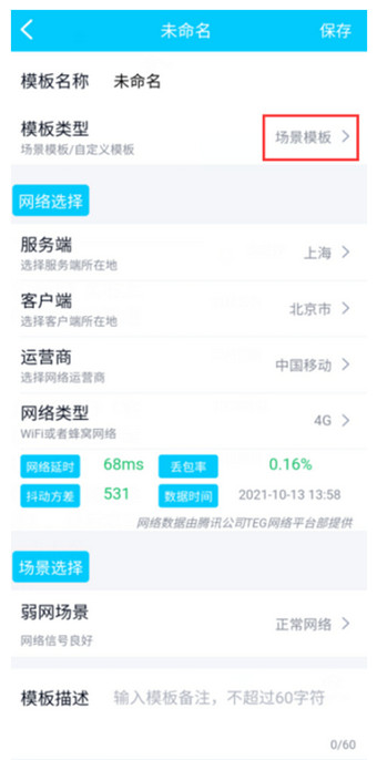 qnet苹果版