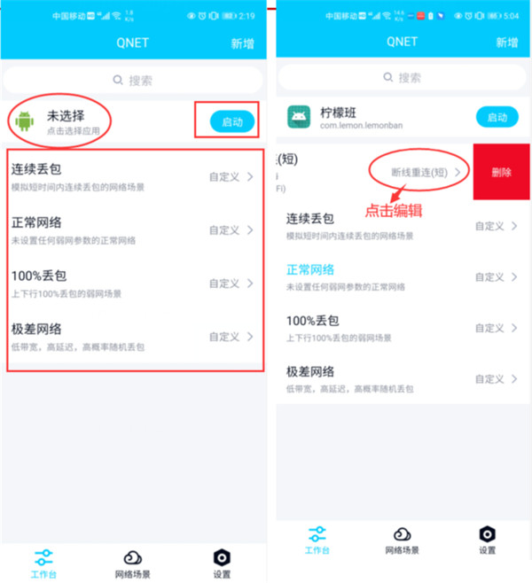 qnet苹果版
