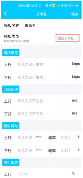qnet苹果版