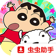 蜡笔小新GO