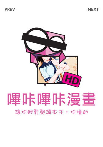 picacg哔咔漫画截图3