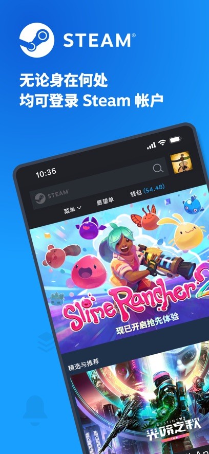 掌上steam截图1