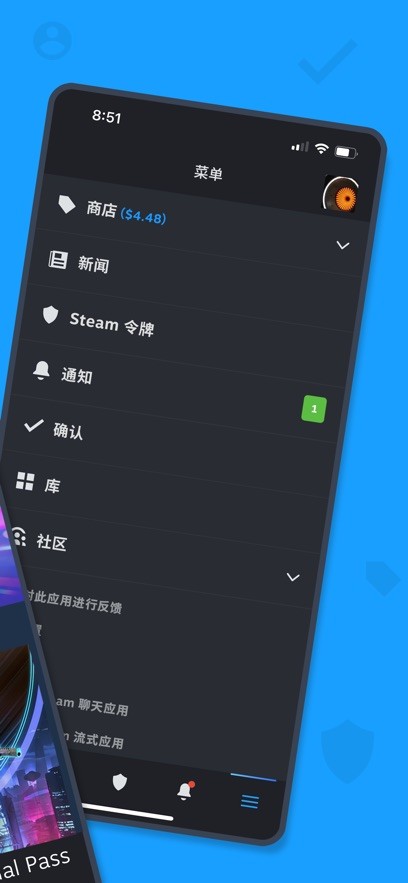 掌上steam截图2