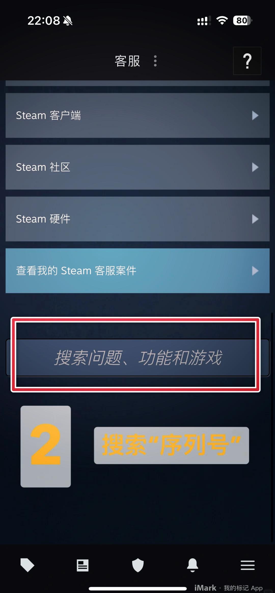 掌上steam