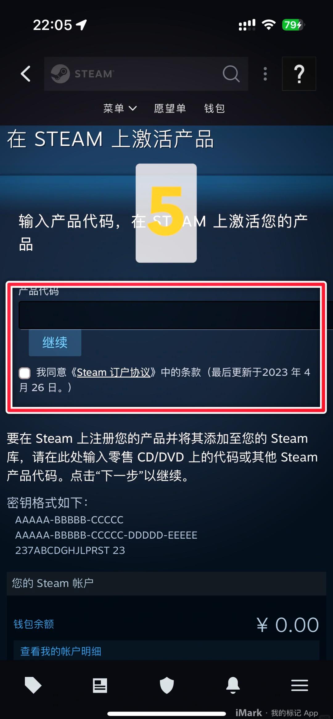掌上steam