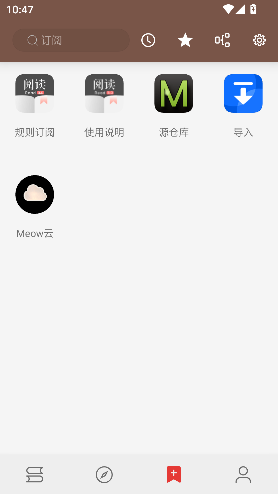 阅读Plus截图3