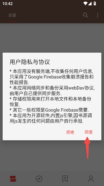 阅读Plus