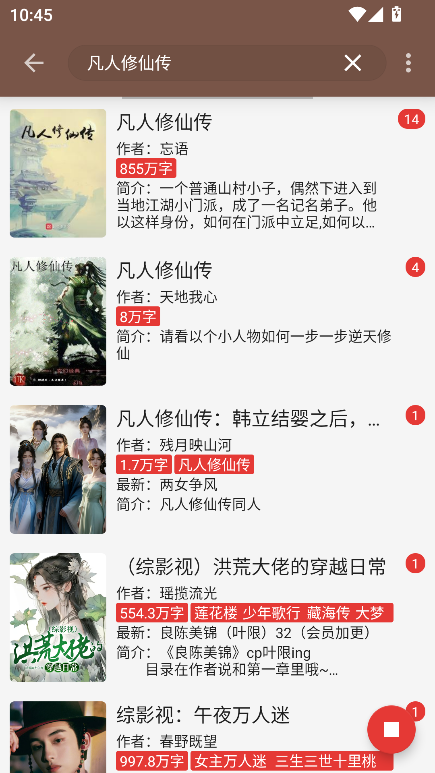 阅读Plus