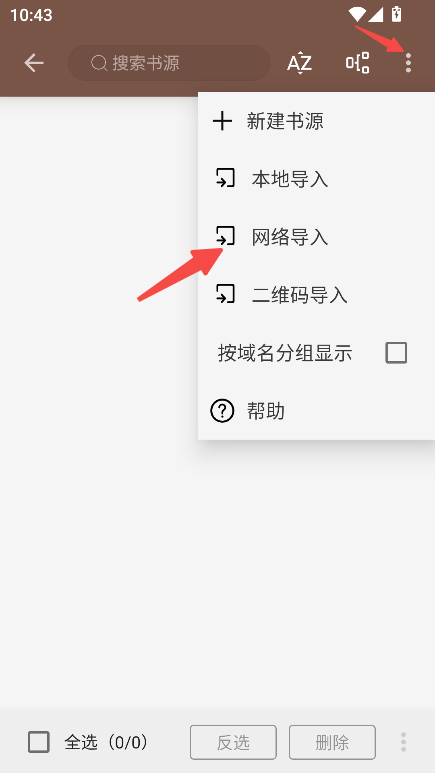 阅读Plus