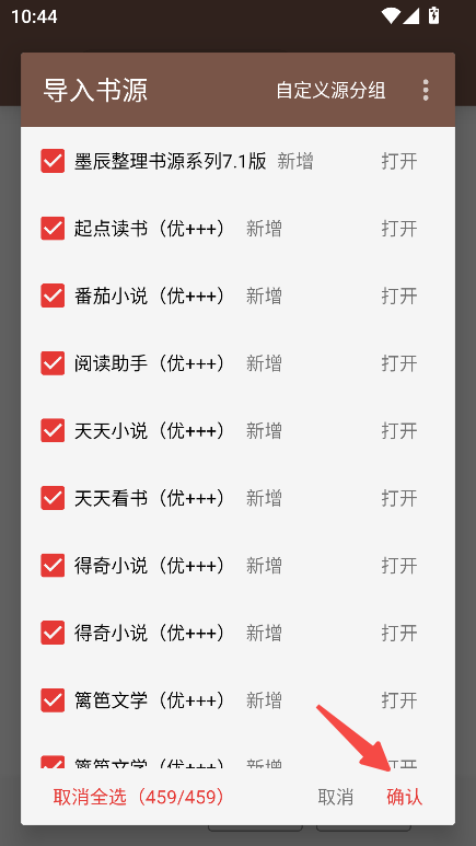 阅读Plus