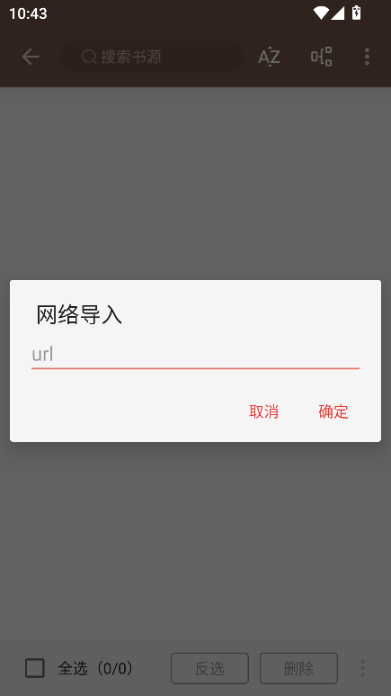 阅读Plus