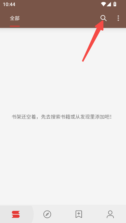 阅读Plus