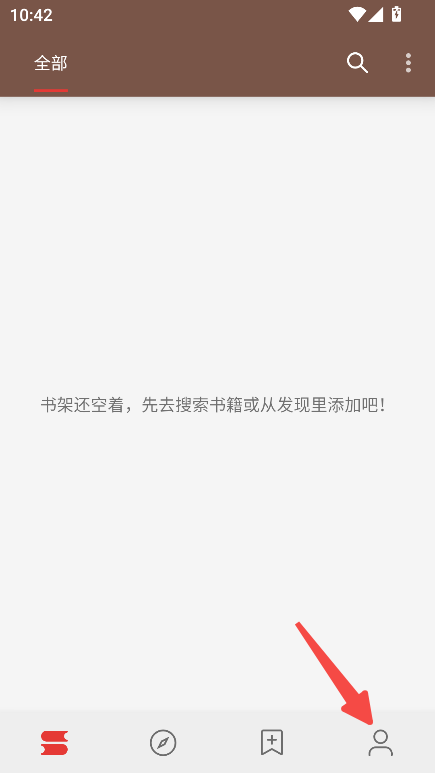 阅读Plus