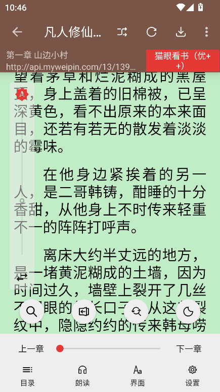 阅读Plus