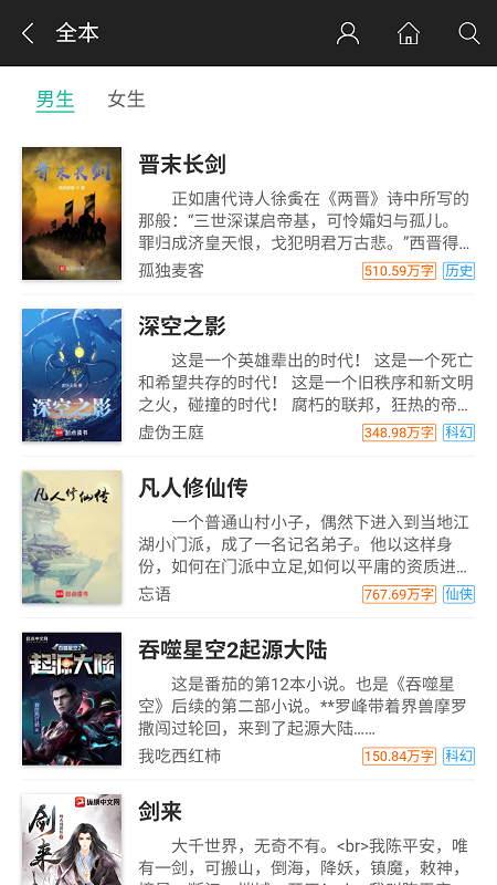 147小说截图3