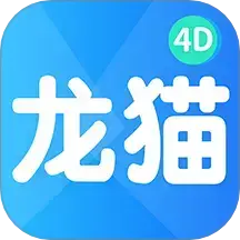 龙猫壁纸