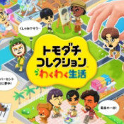 tomodachi life