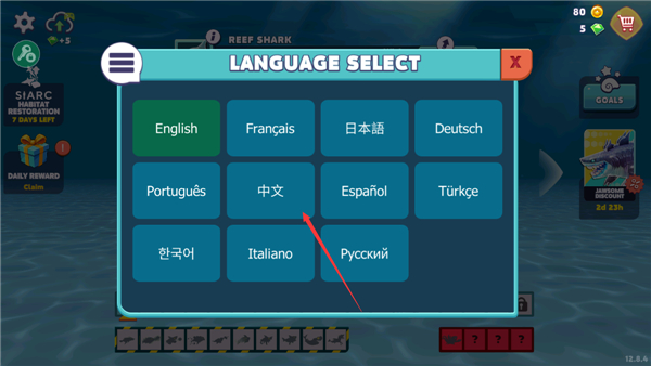 饥饿鲨进化火星艾伦版