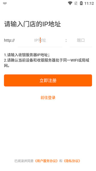 点菜宝2.0